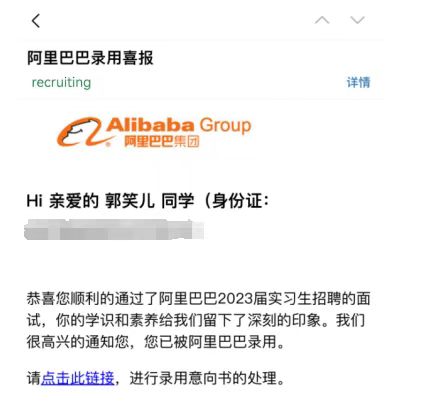 阿里